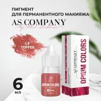 L5-TOFFEE пигмент для губ (6мл, TM AS-Company OPIUM COLORS)