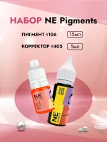 Набор NE Pigments Пигмент "Брюнет теплый" №106 и Корректор "Оранжевый" № 405
