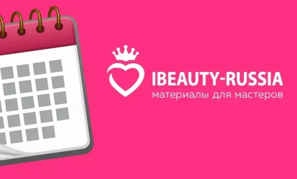 График работы Beauty Bro 23 февраля и 8 марта График работы Beauty Bro 23 февраля и 8 марта