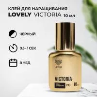 Клей Lovely Victoria 10 мл