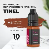 Корректор M8 "Красное золото" (10ml  )