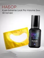 Набор Клей Extreme Look Pro Volume 5 мл и 50 патчей