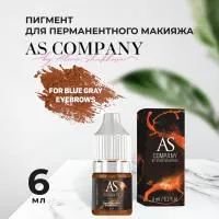 Корректор для сине-серых бровей, 6 мл