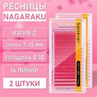 Розовые ресницы Nagaraku MIX Premuim Extensions C, 0.10, 7-15 mm, 2 шт
