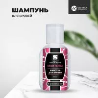 Шампунь для бровей BROW HENNA Innovator Cosmetics, 30мл