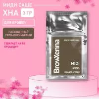 Хна для бровей BrowXenna Шатен #103 Насыщенный серо-коричневый, миди-саше, 3 г