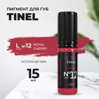 Пигмент для губ L-Touch №12 "Royal cherry" (15ml )