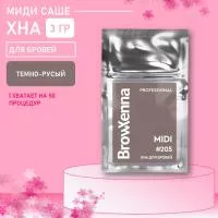 Хна для бровей BrowXenna Блонд #205 Темно-русый, миди-саше, 3 г