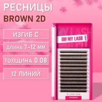 Ресницы черные OH! MY LASH 2D