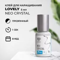 Клей прозрачный Lovely Neo crystal, 5мл