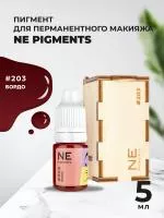 Пигмент для губ NE Pigments 5мл Бордо №203