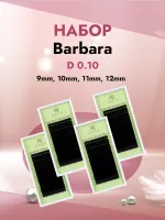 Набор черных ресниц Barbara D 0.10 9, 10, 11, 12