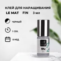Клей для наращивания ресниц Le Maitre "FIN NEW"  3 мл (истекает срок)