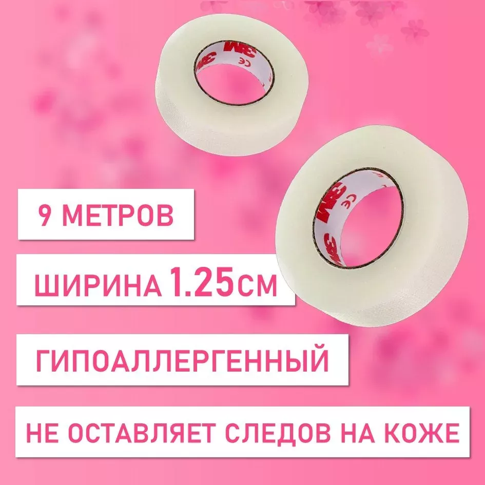 Пластиковый скотч, 7 шт