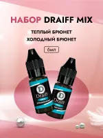 Набор DRAIFF MIX Пигмент теплый брюнет и Холодный брюнет