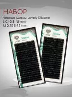 Набор черных ресниц Lovely Silicone