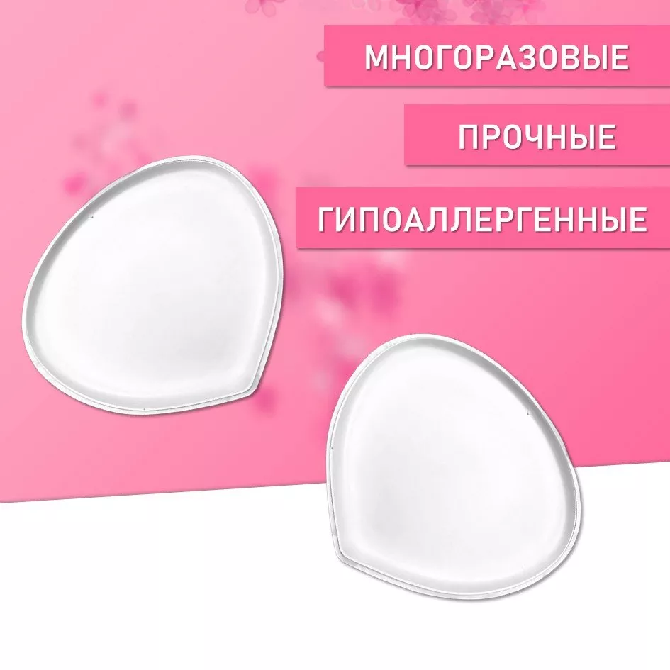 Силиспонж для макияжа персик, 9 шт