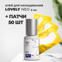 Набор клей Lovely Neo  5 мл и 50 патчей