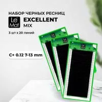 Набор Ресницы черные Le Maitre "Excellent" 20 линий C+ 0.12 MIX 7-13 mm, 3 штуки