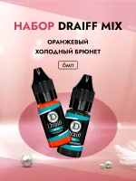 Набор Оранжевый корректор 6мл и Холодный брюнет пигмент DRAIFF MIX 6мл
