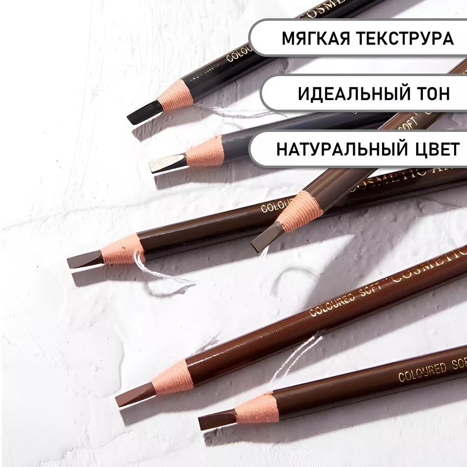 Карандаш для отрисовки эскиза водостойкий, кофейный - 4 шт