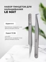 Набор Пинцет Le Maitre "Expert" H-1 и Пинцет Le Maitre Expert T3 90