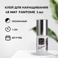 Прозрачный клей для наращивания ресниц  Le Maitre "Fantome"  3 мл (истекает срок годности)
