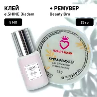 Набор Клей elSHINE Diadem, 5мл и Кремовый Ремувер Beauty Bro 25gr