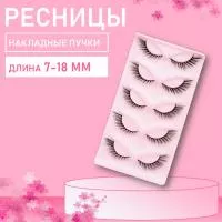 Ресницы накладные пучки Beauty Bro