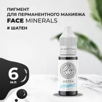 Пигмент для бровей Minerals Face ШАТЕН Minerals, 6 мл