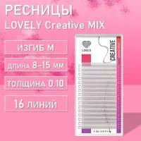 Ресницы айвори LOVELY Creative - 16 линий - MIX
