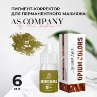 C2-TINA корректор для красных бровей (6мл, TM AS-Company OPIUM COLORS)