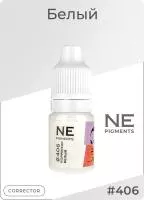 Корректор "Белый" NE Pigments #406, 7 мл