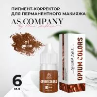 C1-BRICK корректор для сине-серых бровей (6мл, TM AS-Company OPIUM COLORS)