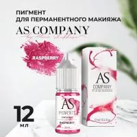 Концентрат для губ Raspberry (Малина), 12 мл