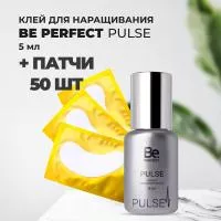 Набор клей Be Perfect Pulse 5 мл и 50 патчей