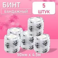 Бинт эластичный бандажный, для тату 50мм х 4,5 мм панда 5 шт