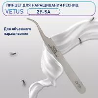 Пинцет Vetus 29-SA
