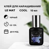 Клей для наращивания ресниц  Le Maitre "COOL" 10 мл (истекает срок)