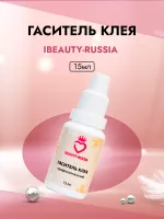 Гаситель клея Beauty Bro 15 ml