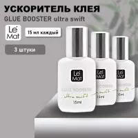 Набор Ускоритель клея GLUE BOOSTER ultra swift Le Maitre 15мл, 3 штуки