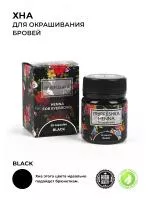 Хна для бровей в капсулах цвет Black  30 капсул,