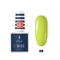 Гель-лак POLE Сruise №05 - Освежающий лимонад (8 мл.)