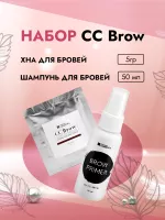 Набор CC Brow: Хна для бровей dark brown в саше и Обезжириватель для бровей Brow Primer