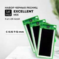 Набор Ресницы черные Le Maitre "Excellent" 20 линий C 0.15 MIX 7-12 mm, 3 штуки