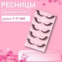 Ресницы накладные пучки Beauty Bro