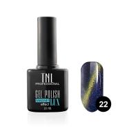 Гель-лак "TNL - magnet lux" №22 - синяя ночь с блестками (10 мл.)