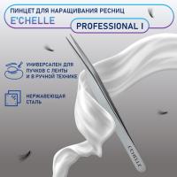 Пинцет E'CHELLE PROFESSIONAL I