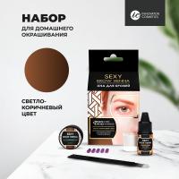 Набор для домашнего использования Innovator Cosmetics BROW HENNA (5 капсул), светло-коричневый цвет