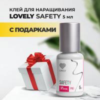 Клей LOVELY Safety, без испарений 5мл с подарками